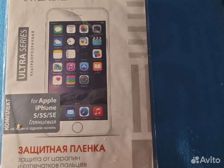 Пленка для телефона iPhone