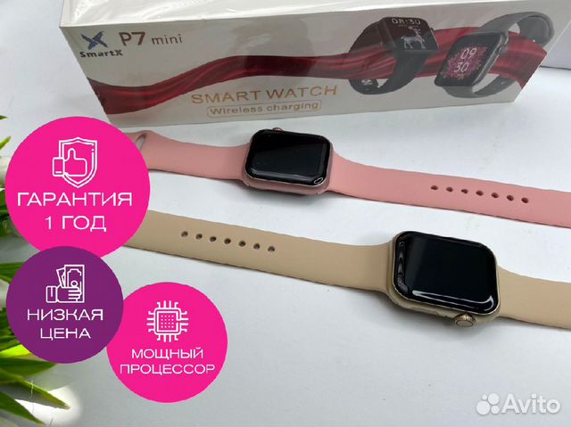 Apple Watch 7 P7mini