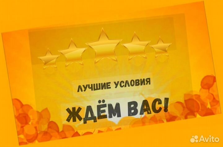 Оператор в цех сборки Работа вахтой Выплаты еженед