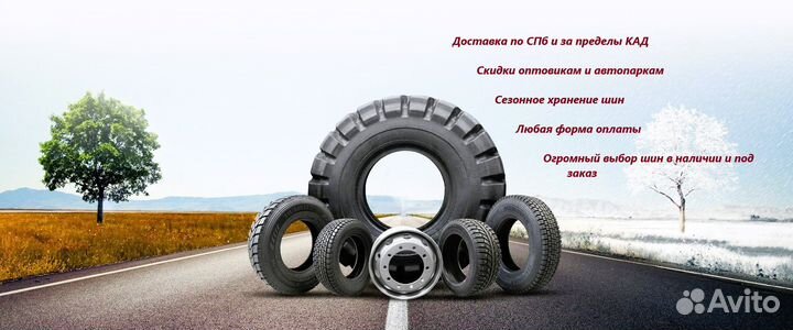 245/70R19.5 кама-NF 202 нк.шз 136/134 M Рулевая