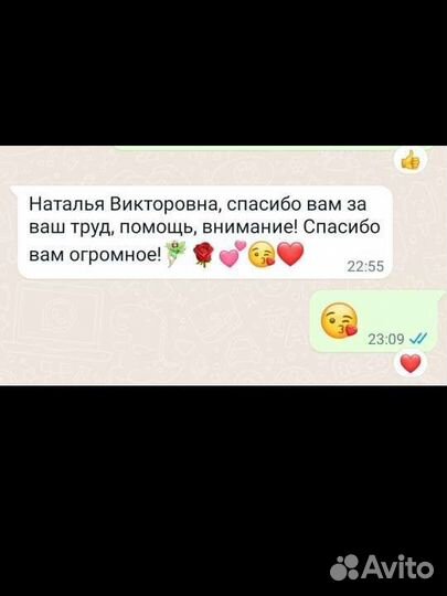 Репетитор по информатике