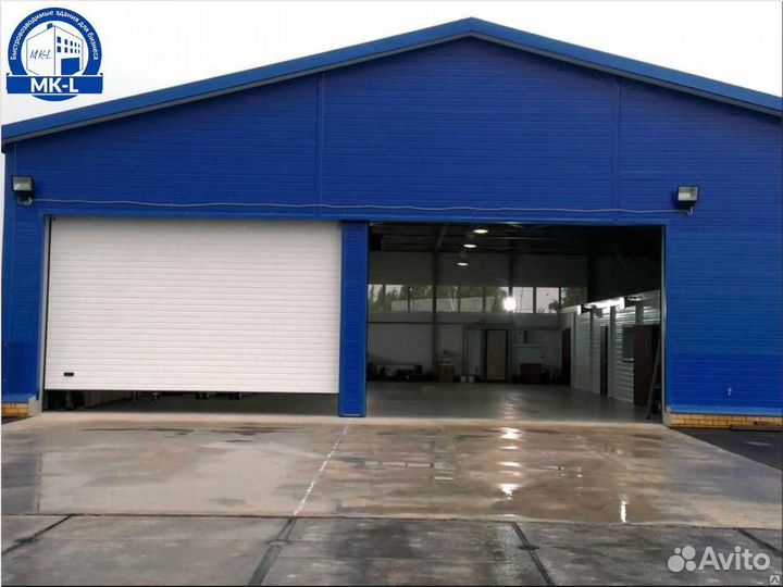 Рабочее помещение