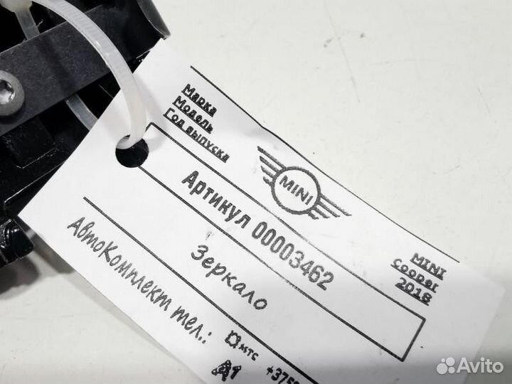 Зеркало салона Mini Clubman 2 (F54) 2018