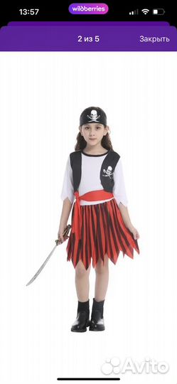 Костюм пирата разбойника