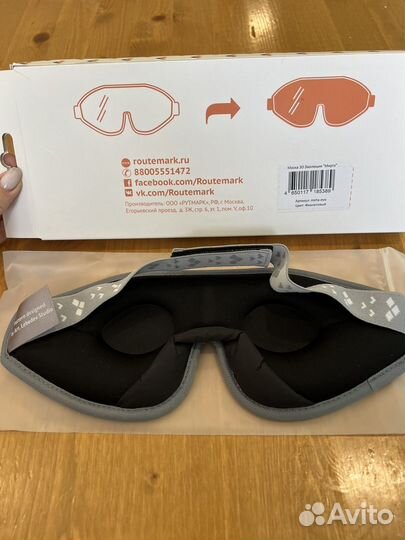 Маска для сна Routemark