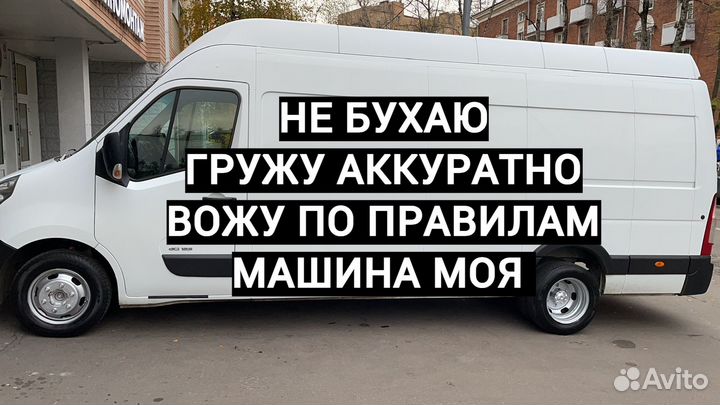 Грузоперевозки Москва мо Межгород