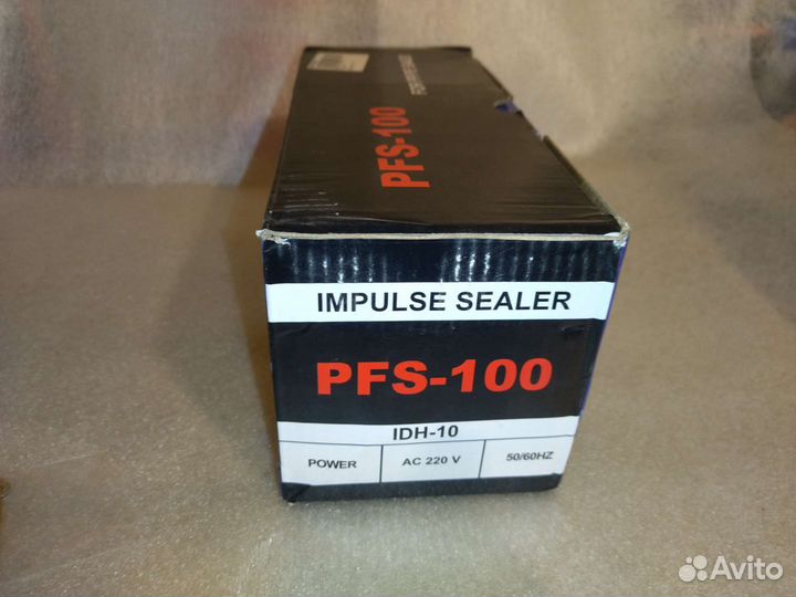 Паяльник для пакетов