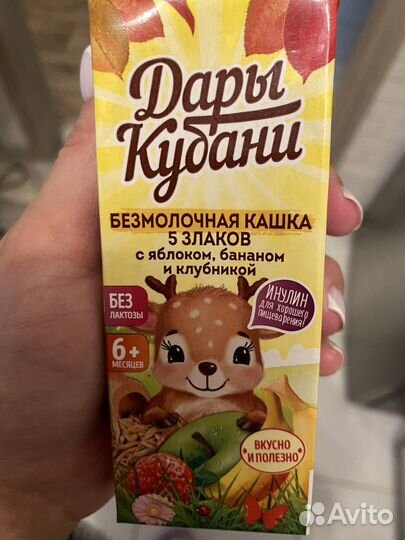 Детские каши безмолочные