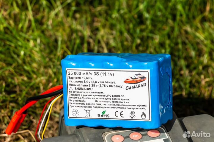 Карповый кораблик,25А,эхолот Toslon TF500,сумка