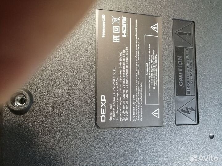 Телевизор SMART tv 43