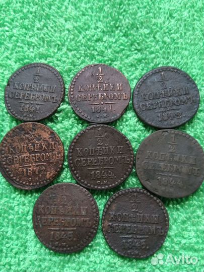 1 копейка 1/2 и 1/4 копейки серебром Николай 1