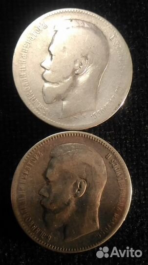 Монета, рубль, чистое царское серебро, оригиналы