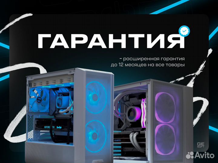 Игровой Пк i5 11400F RTX 3060 12GB