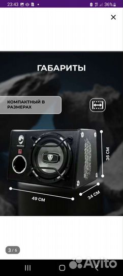 Активный сабвуфер pioneer