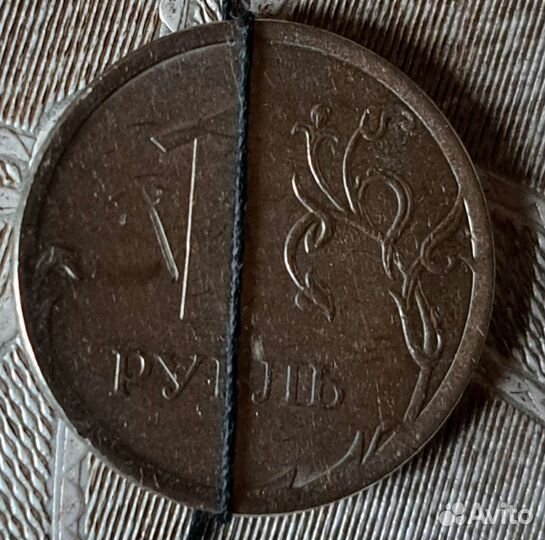 1 рубль 2012 года