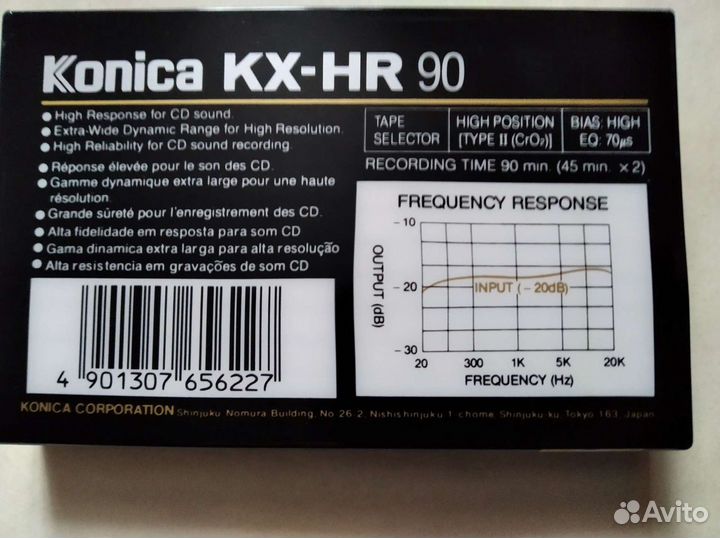 Кассета запечатанная