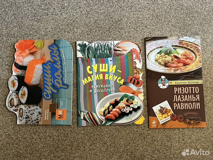 Книги по кулинарии иллюстрированные новые