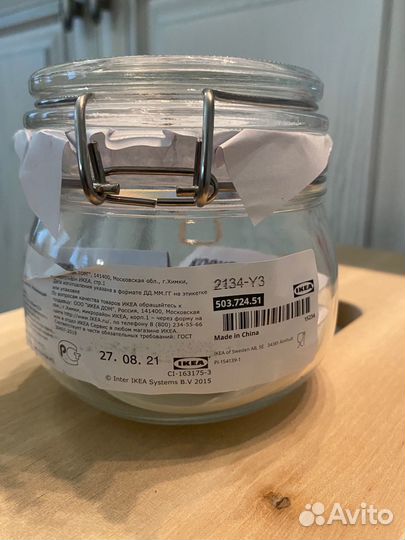 Коркен Банка с крышкой 0.5 литра