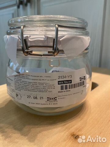 Коркен Банка с крышкой 0.5 литра