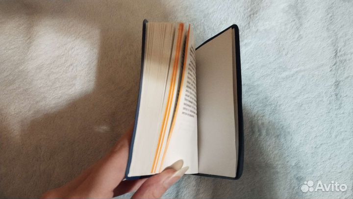 Новый завет и псалтирь