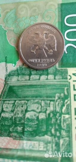 Монета 1 рубль с пушкином