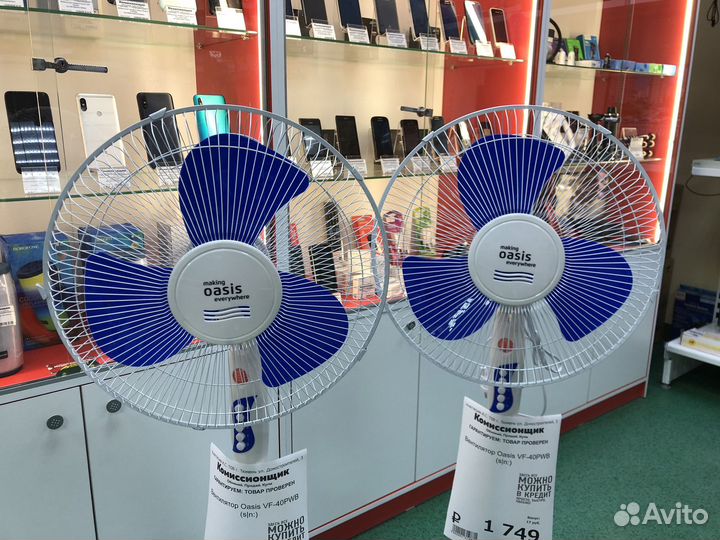 Вентилятор Making Оазис синий белый тмн08
