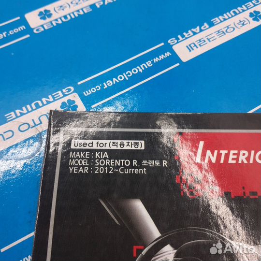 Молдинги салона KIA sorento 12