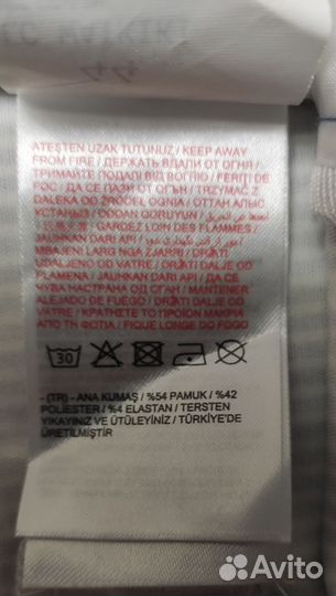 Брюки в полоску белые Waikiki