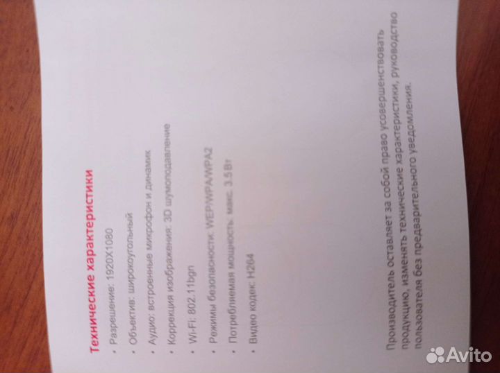 Мини видеокамера YI 1080p xome