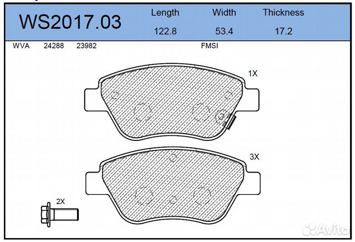 Колодки тормозные дисковые перед