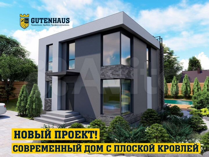 Коттедж 130 м² на участке 6 сот.