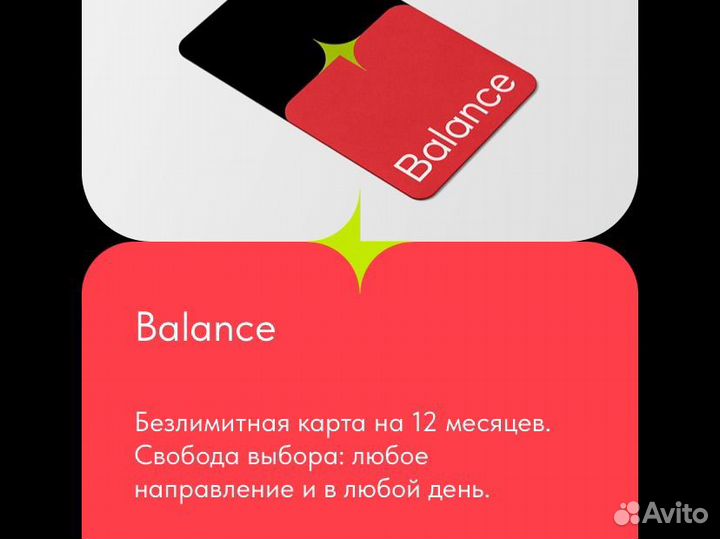 Продам абонемент в фитнес