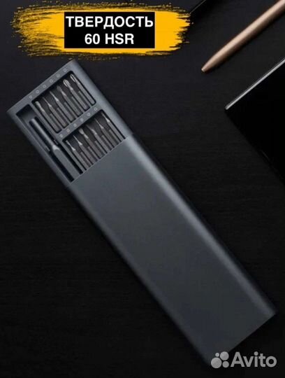 Набор отвёрток в пенале