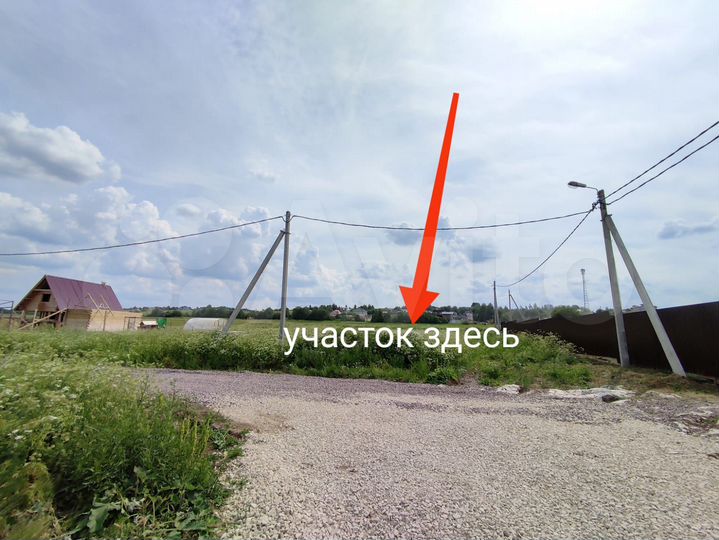 Участок 12,5 сот. (СНТ, ДНП)