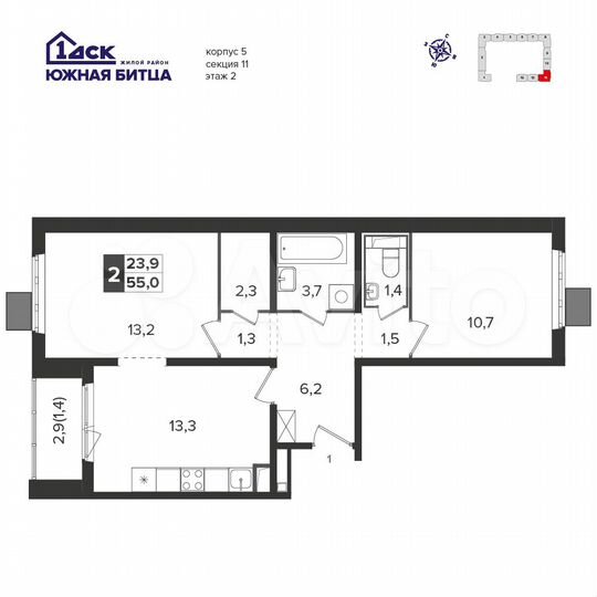 2-к. квартира, 54,7 м², 2/21 эт.