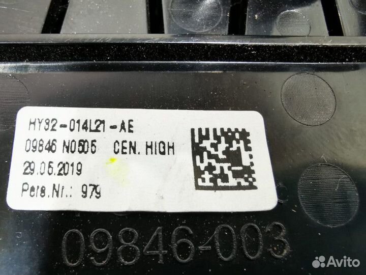 Дефлектор обдува салона Land Rover Discovery 5