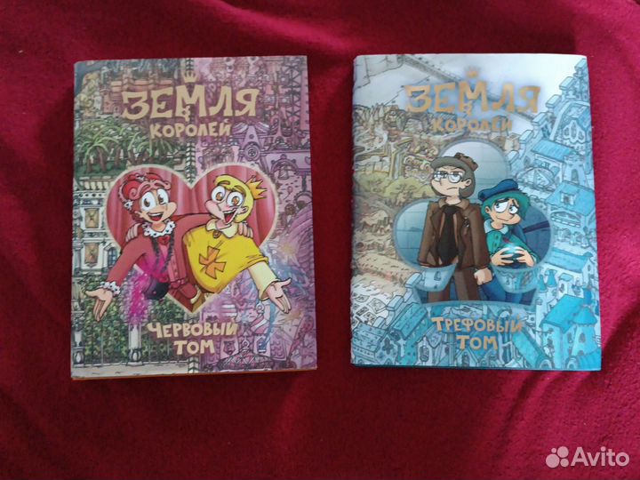 13 карт земля королей