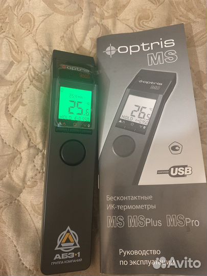 Бесконтактный ик-термометр