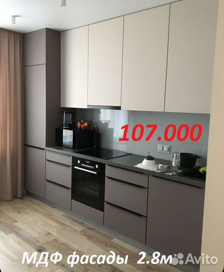 Лаконичные Кухни мдф на Заказ