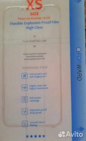 Защитная плёнка для телефона