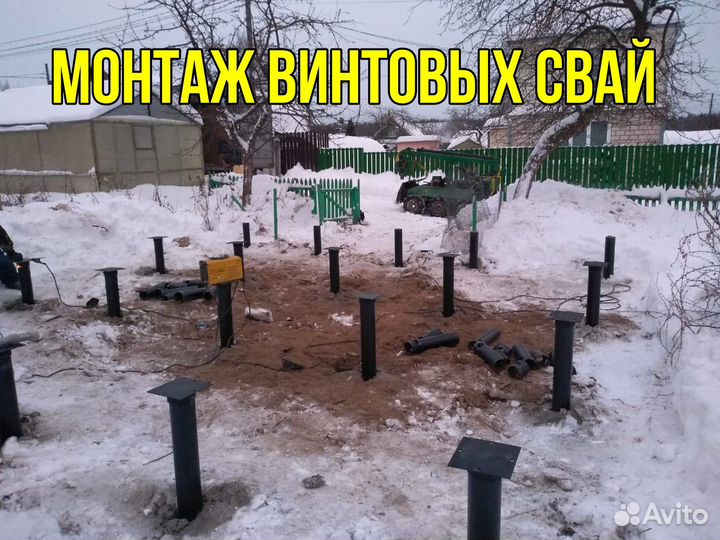 Винтовые сваи 89 2500