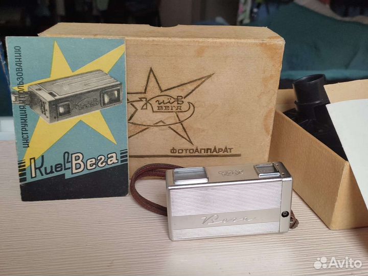 Пленочный фотоаппарат 