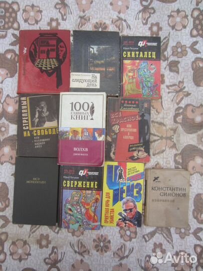 А. Грин. Алые паруса. 1980 год