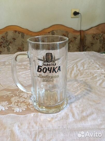 Пивная кружка