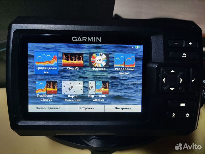 Эхолот garmin striker vivid 5cv с датчик. gt20-tm