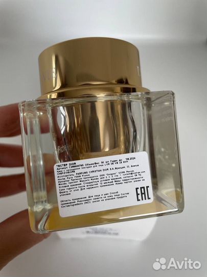 Dior L’or антивозростной крем для лица