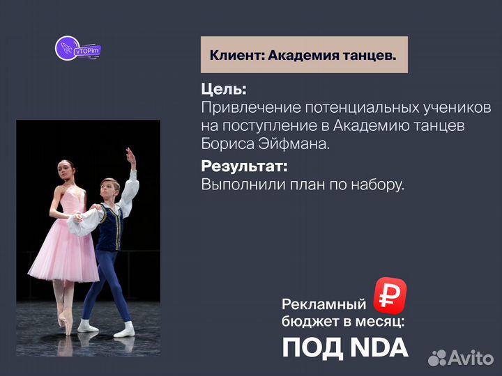 Таргетированная реклама вконтакте