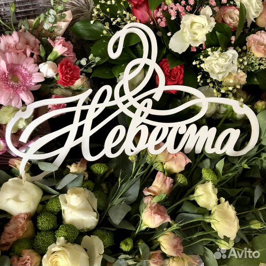 Вешалка для одежды