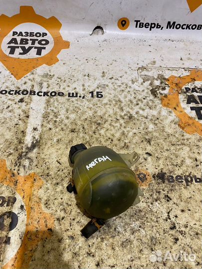 Расширительный бачок Renault Megan Classic