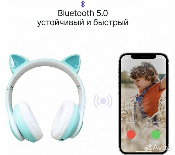 Наушники Prolike беспроводные детские с подсветкой